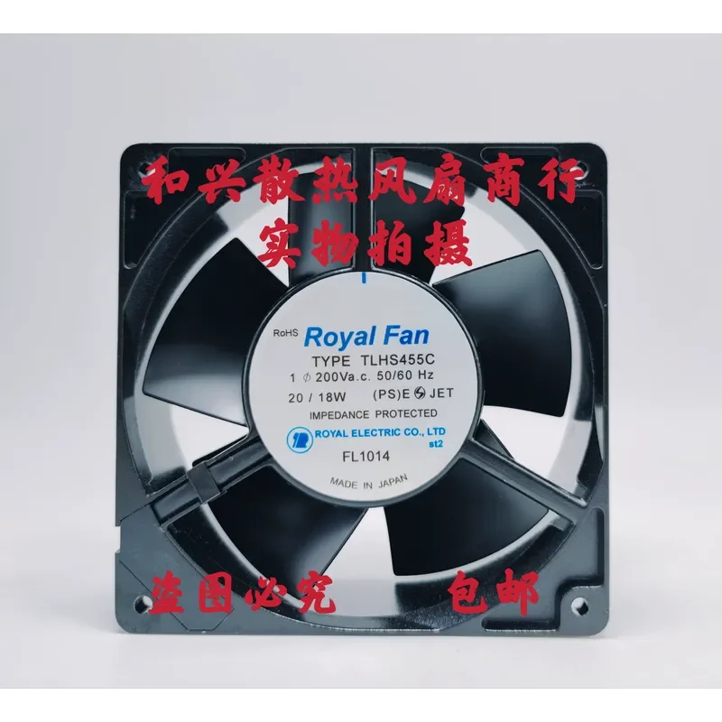 for ROYAL TOYO TLHS455C 200V All Metal High Temperature Equipment Fan New Type Japan Industrial Cooling Blower