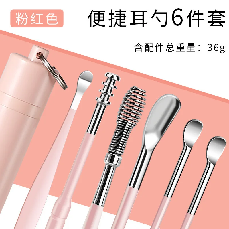 6pcs/set Portable Earpicks Portable Keyring Style Earpicks Travel Pocket Storage Ear Cleaning Tools
