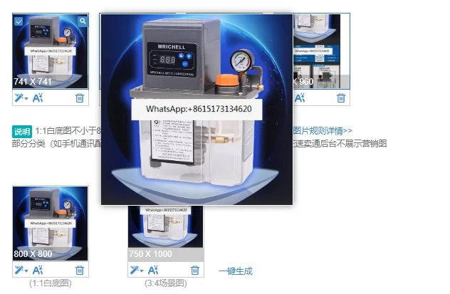 Fully automatic electric machine tool engraving machine gear oil pump oiler