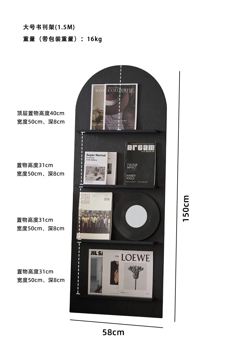 

Simple arched shelf, floor-to-ceiling publicity display shelf, medieval book newspaper shelf, room wall