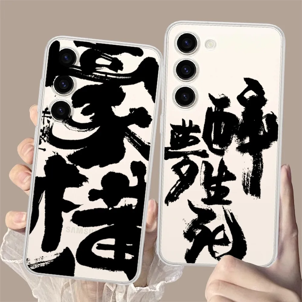 Creative Chinese Calligraphy Art Phone Case for Samsung Galaxy S8 8S G950F G950 A91 A80 A73 5G A72