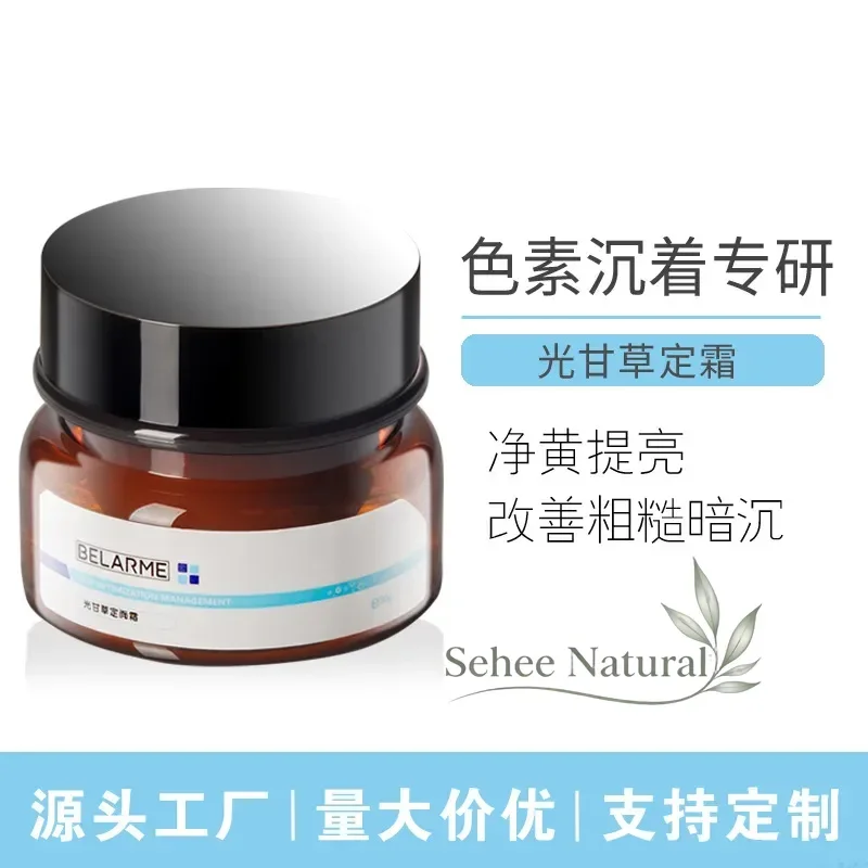 Glabridin & Vitamin C Night Cream for Dull Skin, Hydrating Facial Moisturizer for a Radiant, Even-Looking Complexion, Salon Size