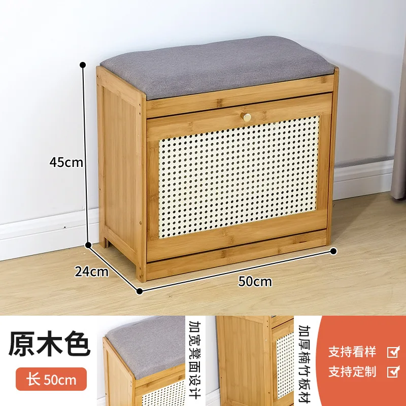 LOU10  Shoe changing bench entrance household shoe cabinet bench integrated tipping bucket entrance shoe rack bamboo material