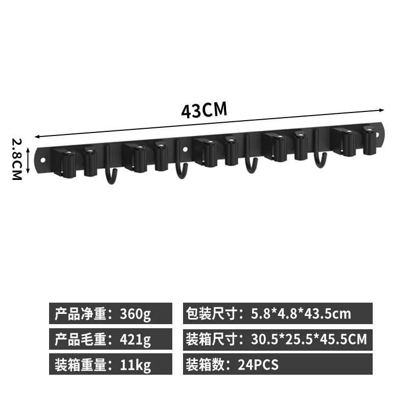 1 قطعة حامل ممسحة الحائط مع 5 مواضع و 4 خطافات من الفولاذ المقاوم للصدأ أدوات المطبخ الحمام تخزين الرف توفير المساحة