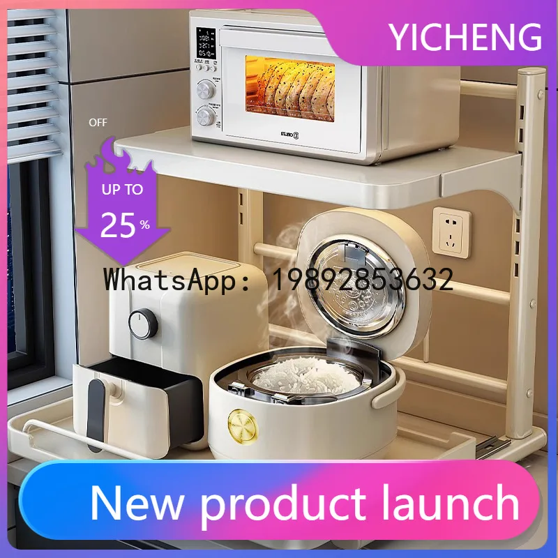 

PYJ Pull-out Rice Cooker Shelf Kitchen Multifunctional Countertop Oven Appliances Microwave Oven Integrated Storage Shelf