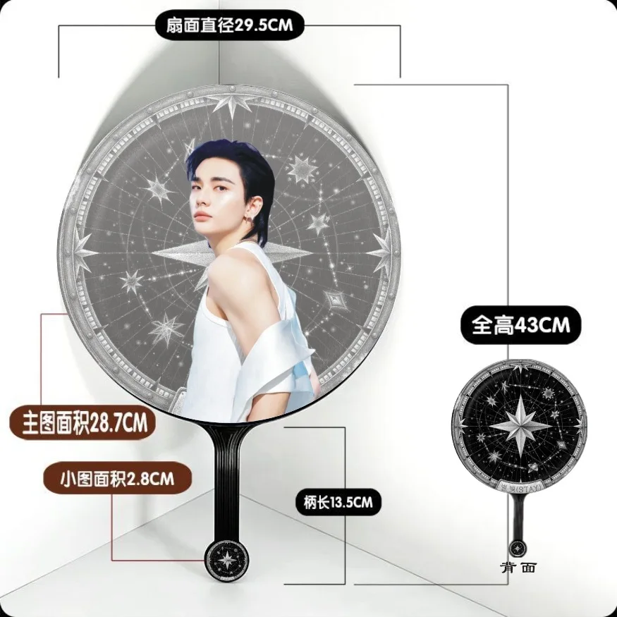 Stray Kids STAY 2026 Nuevo Álbum Mini King Fan, Pequeño Abanico de Animación, Big King Fan, Abanico de Mano para Conciertos Kpop, Mismo Estilo, Moda