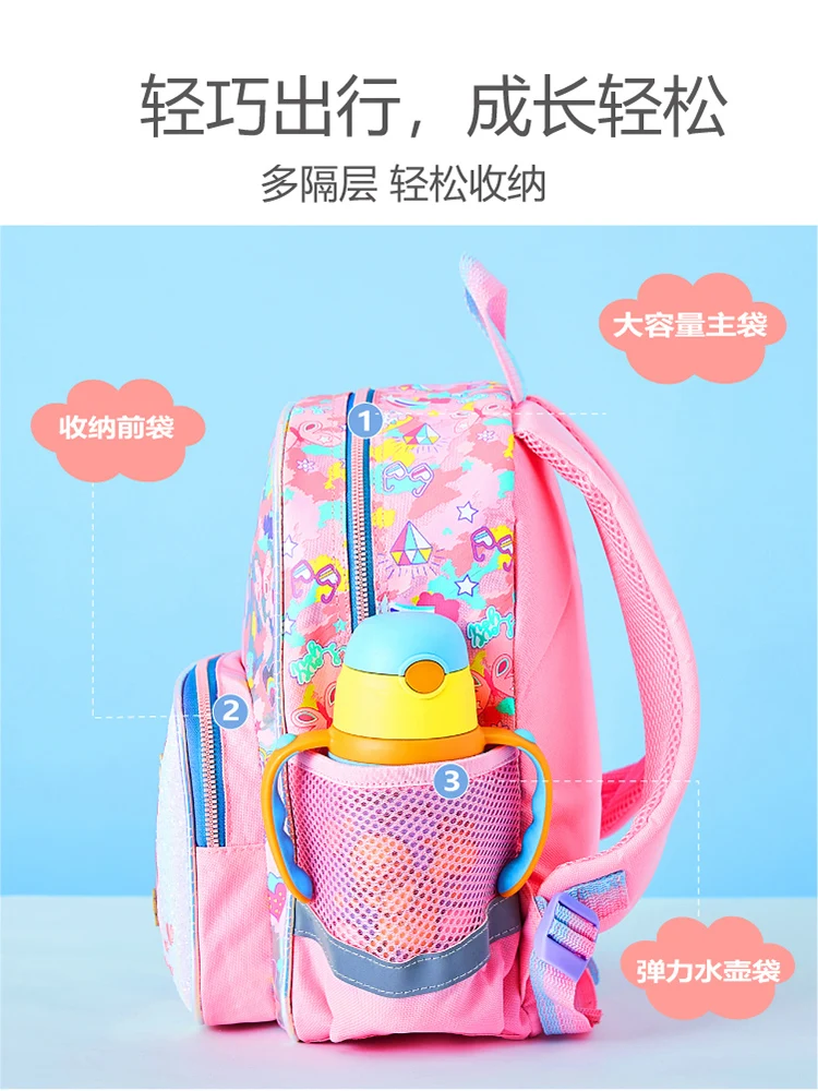 Brand VEST Lovely boy school backpack child sequins primary school kindergarten students schoolbag