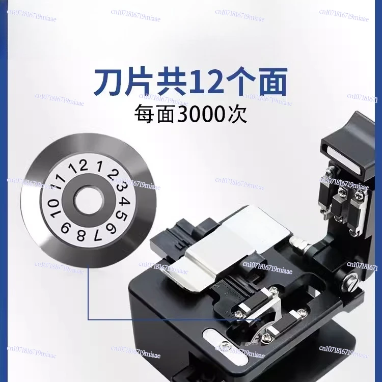 

Genuine Fiber Cutting Knife Welding Machine Cutting Knife Optical Cable Melting Machine Cutting Knife S06 Hot Melt