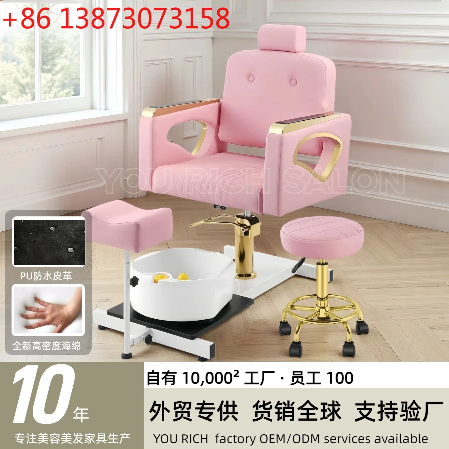 

Роскошное парикмахерское кресло премиум-класса с подставкой для ног, передвижное кресло для педикюра, вращающееся кресло для терапии ног с подъемным стулом для мастера