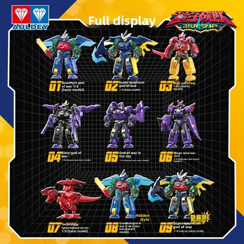 AULDEY Audi Building Toys with Movable Joints | Quantum Team Series 2 Construction Set for Kids - 2025 New Arrival Bestseller