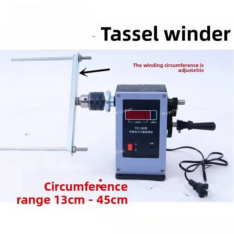

Домашняя машина для намотки кисточек «сделай сам» и «маленькая ремесленная студия» — железная шестерня с ручным управлением и электронным счетчиком для упаковки хлопчатобумажной нити