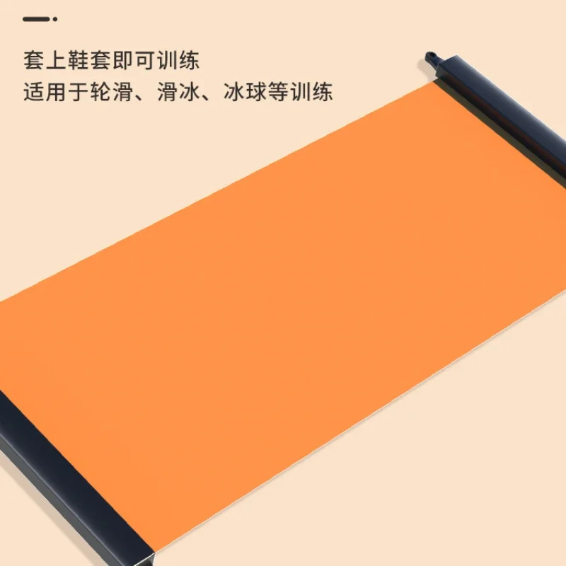 Sliding Mat Glide Plate Household Speed Skating Snow Blanket Thin Thigh Weight Loss Sports Equipment