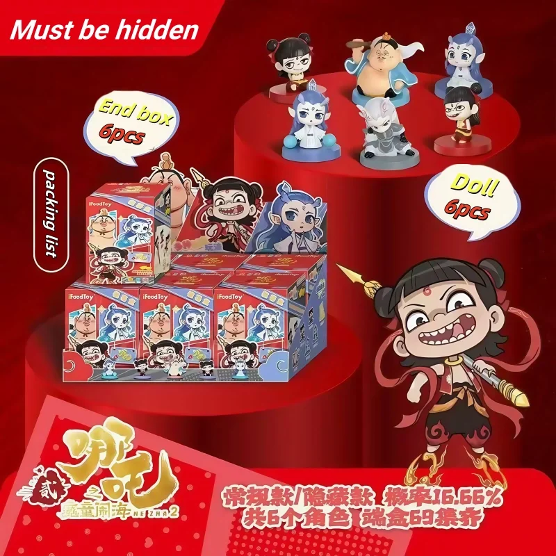 

Hot Nezha: Devil Child's Sea Series, фигурка, глухая коробка Ao Guang Ao Bing Taiyi, настоящие люди, настольные украшения, детские подарки