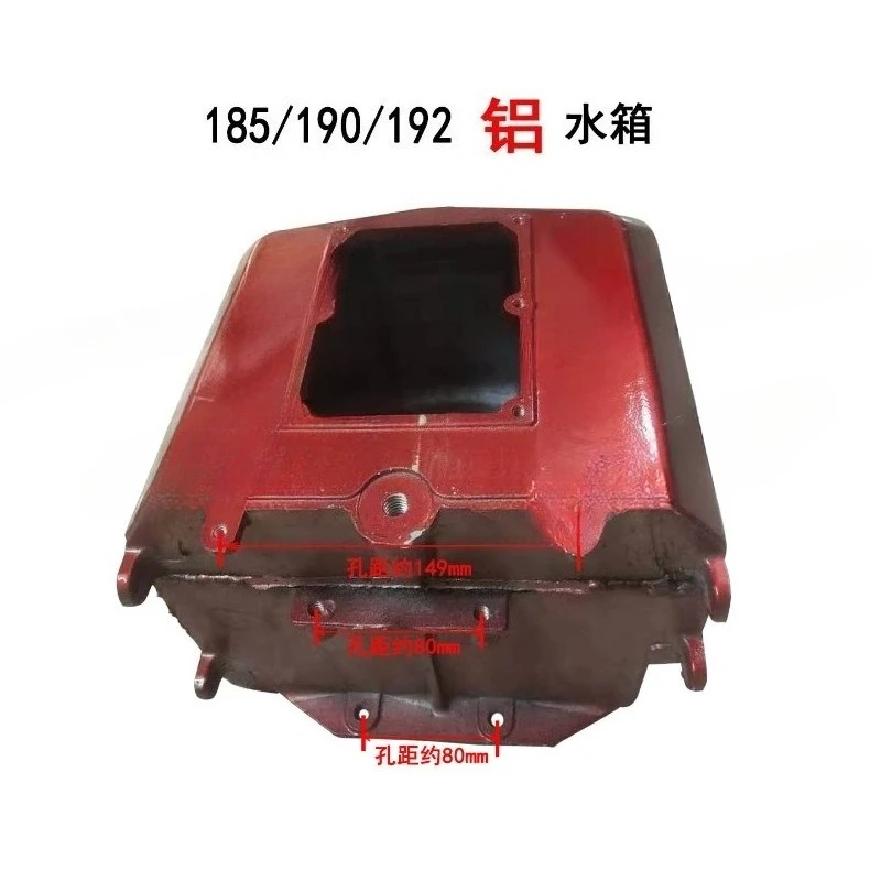 Water tank engine 192 water tank tractor R single cylinder head