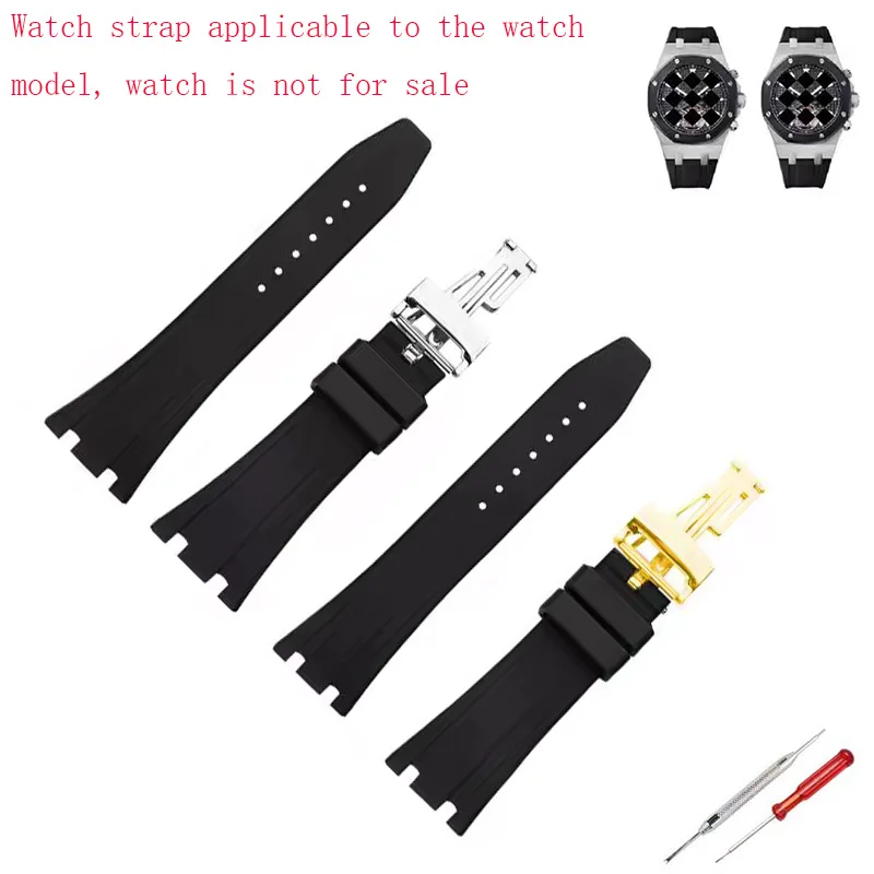 

26mm men rubber watch band for AP 26470 26170 15703 15202 Royal Oak Offshore watch strap women silicone wristband folding buckle