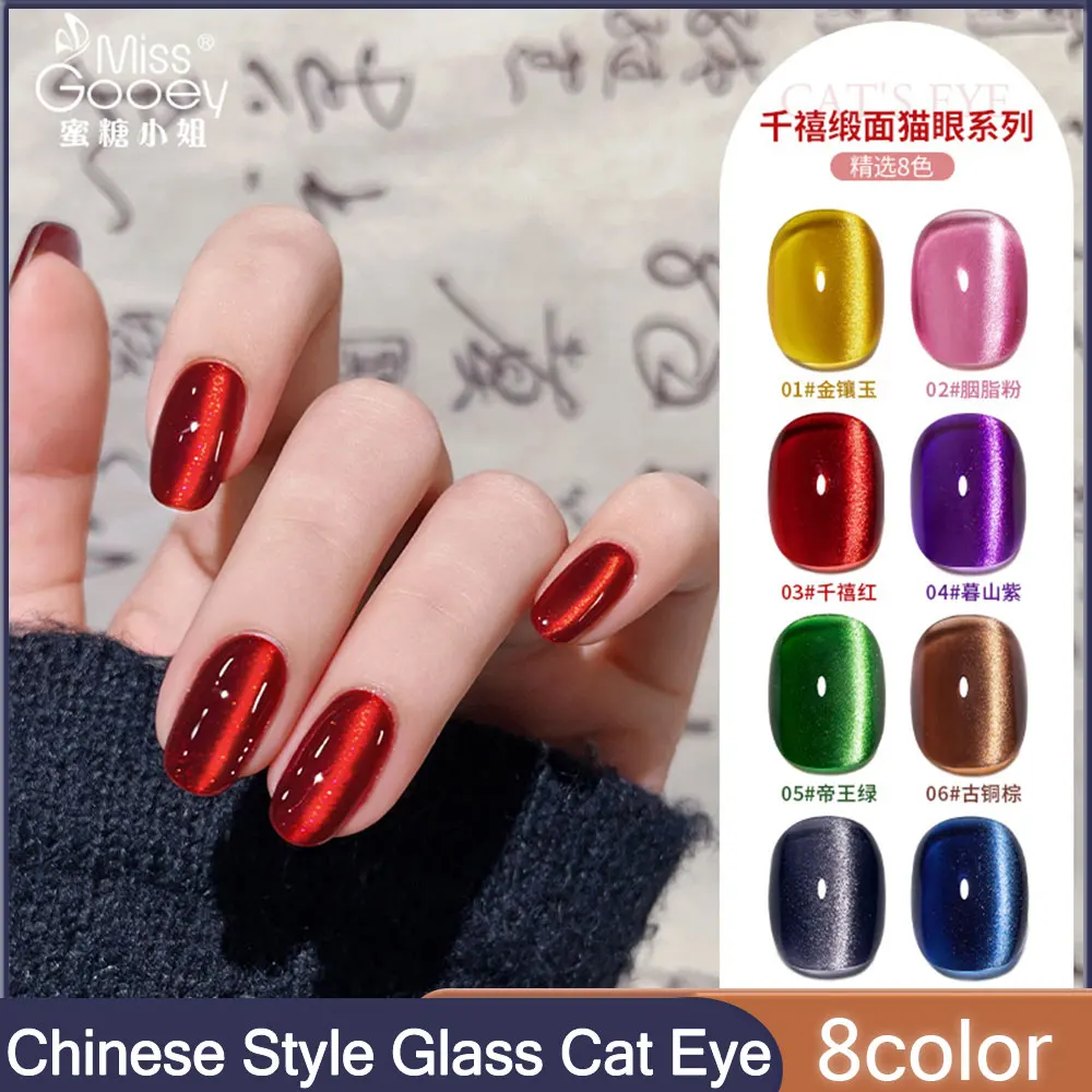 10ml Chinese Style Glass Crystal Cat Eye Gel Nail Polish 8color Flash Chameleon Magnetic Gel Semi Permanent Soak Off UV Gel