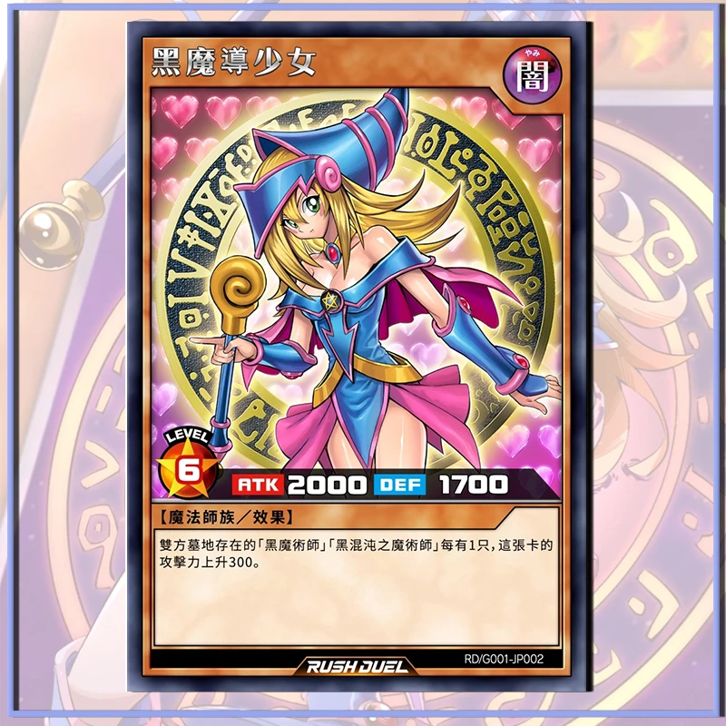 Yu-gi-ohブラックマジシャンカード、女の子、acg、persona、DIY、手作りカード、ボーイゲームコレクション、新しい誕生日、クリスマスギフト