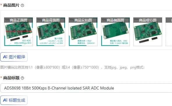 ADS8698 18Bit 500Ks…