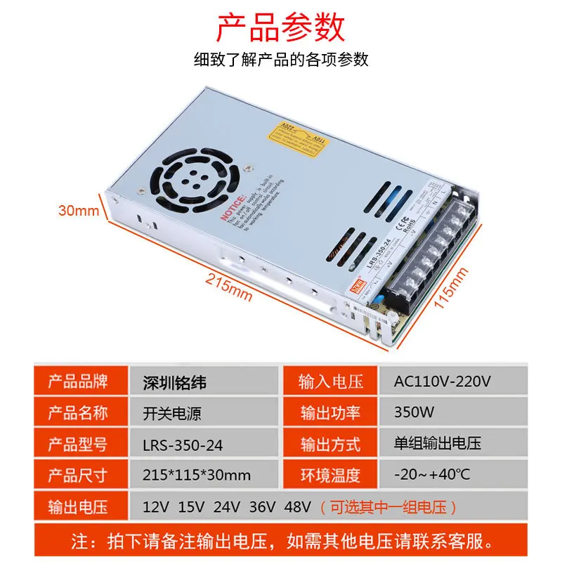 LRS-350W Series 24V 15A / 12V  - 3D Printer Power Supply review and price