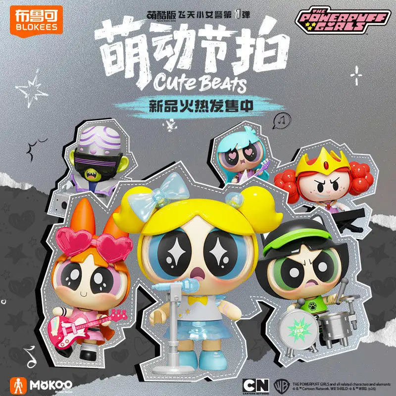 

New Blokees Powerpuff Girls Cool Edition 1st Wave Rhythmic Beat Fashionable Building Blocks for Collection and Gift for Girls