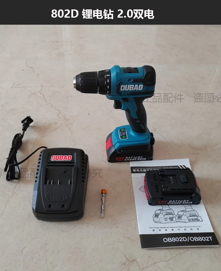 charging drill 20V brushless doctor model, lithium battery drill, lithium battery charger host OB802D accessories