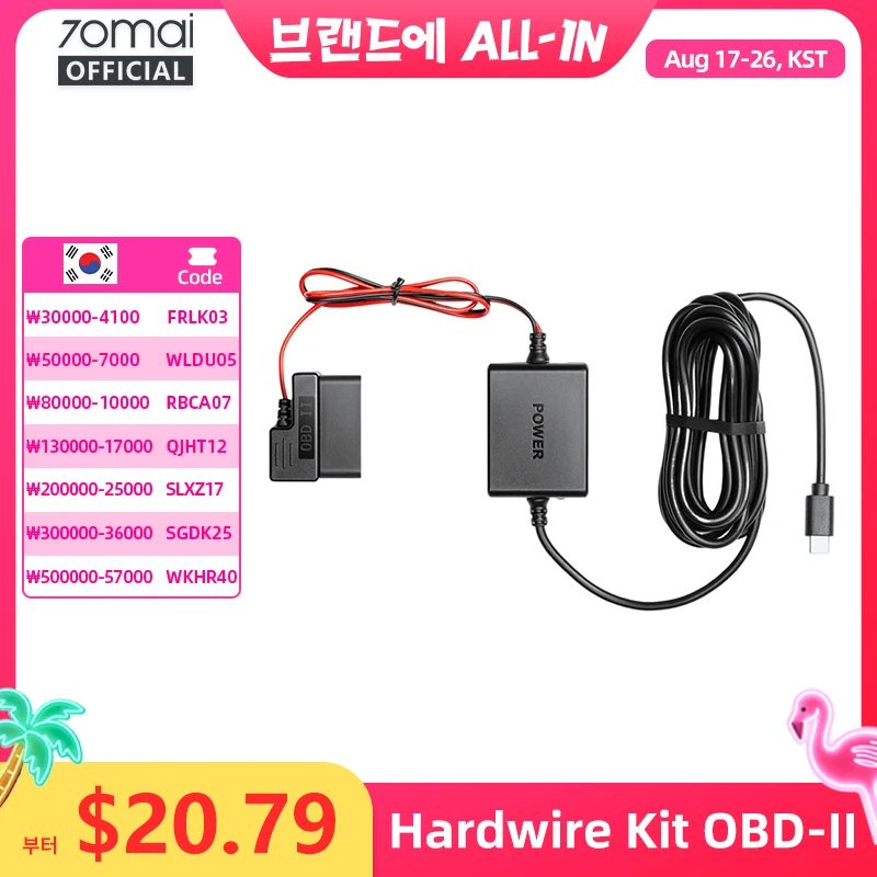 70mai 조절 가능 하드와이어 키트 OBD II 타입-C 인터페이스 플러그 앤 플레이 70mai OBD 키트 24시간 주차 감시 (70mai 블랙박스용)
