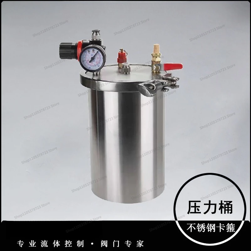 For Clamp Type Pressure Tank, Oil Spraying Pneumatic Point Glue Bucket, Storage Bucket