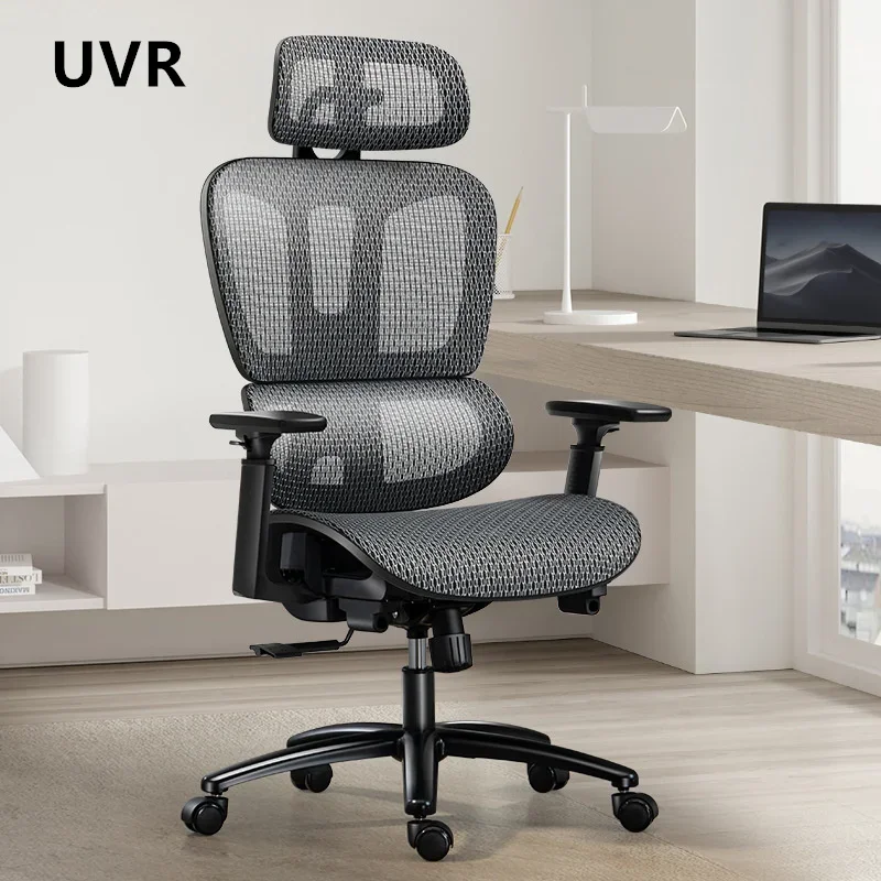 UVR High Quality Office Chair Lift Adjustable Computer Chair Comfortable Mesh Staff Chair Ergonomic Backrest Gaming Chair