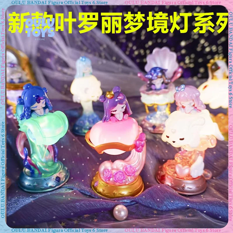 

Children's Favorite Ye Luoli Dream Lamp Trendy Blind Box Night Light Atmosphere Light Wake Up Without Fear of the Dark