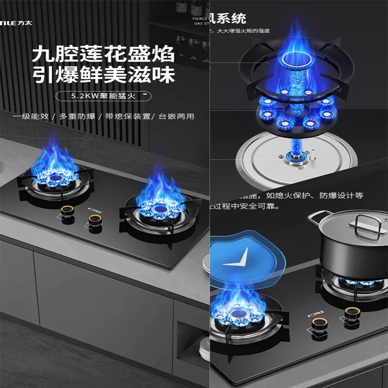 gas stove household double stove gas first-class energy efficiency embedded stove type timing flameout protection