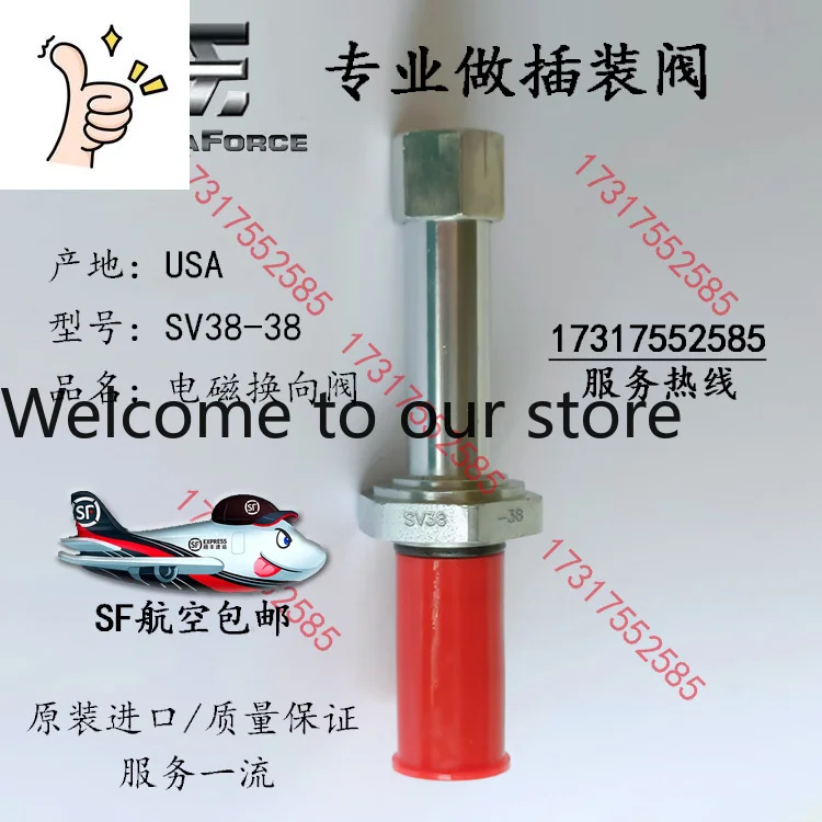 HF Imported Original Two-way Cut-off Solenoid Valve SV38-38, Two-position Three-way Normally Closed Type, Coil Additional