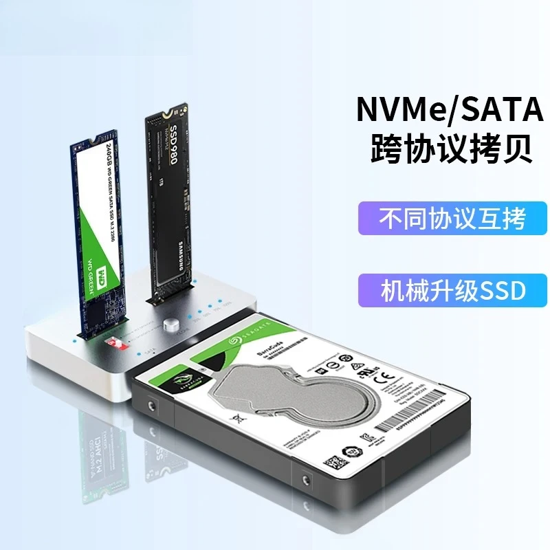NVMe Copy SATA SSD Duplicator, m.2 Cross Protocol Copy Clone Duplicator