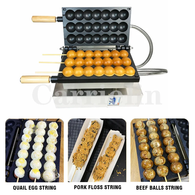 Hawed Haws ไฟฟ้าเครื่องทำวาฟเฟิล1600W Skewers เครื่องวาฟเฟิล Hairy ไข่วาฟเฟิล Baker Ball-รูปร่างวาฟเฟิลทำ