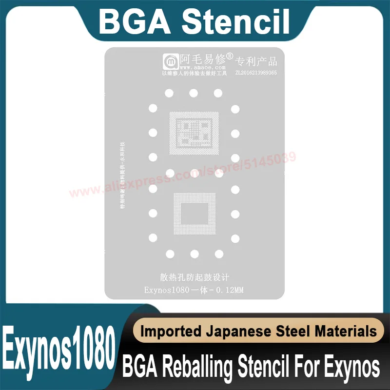 BGA Stencil For Exynos 1080 CPU Stencil Replanting tin seed beads BGA Stencil RAM and CPU Integrated Stencil