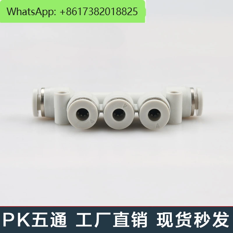 10Pcs   Five-way quick-plug pneumatic tubing fitting element 5-way connection outer diameter PK-8