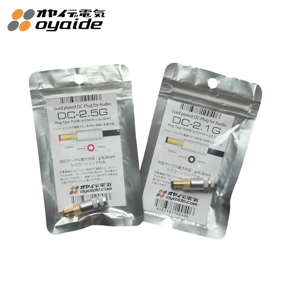 Oyaide DC-2.1G/DC-2.5G Gold-Plated DC Current Plug Original Japan