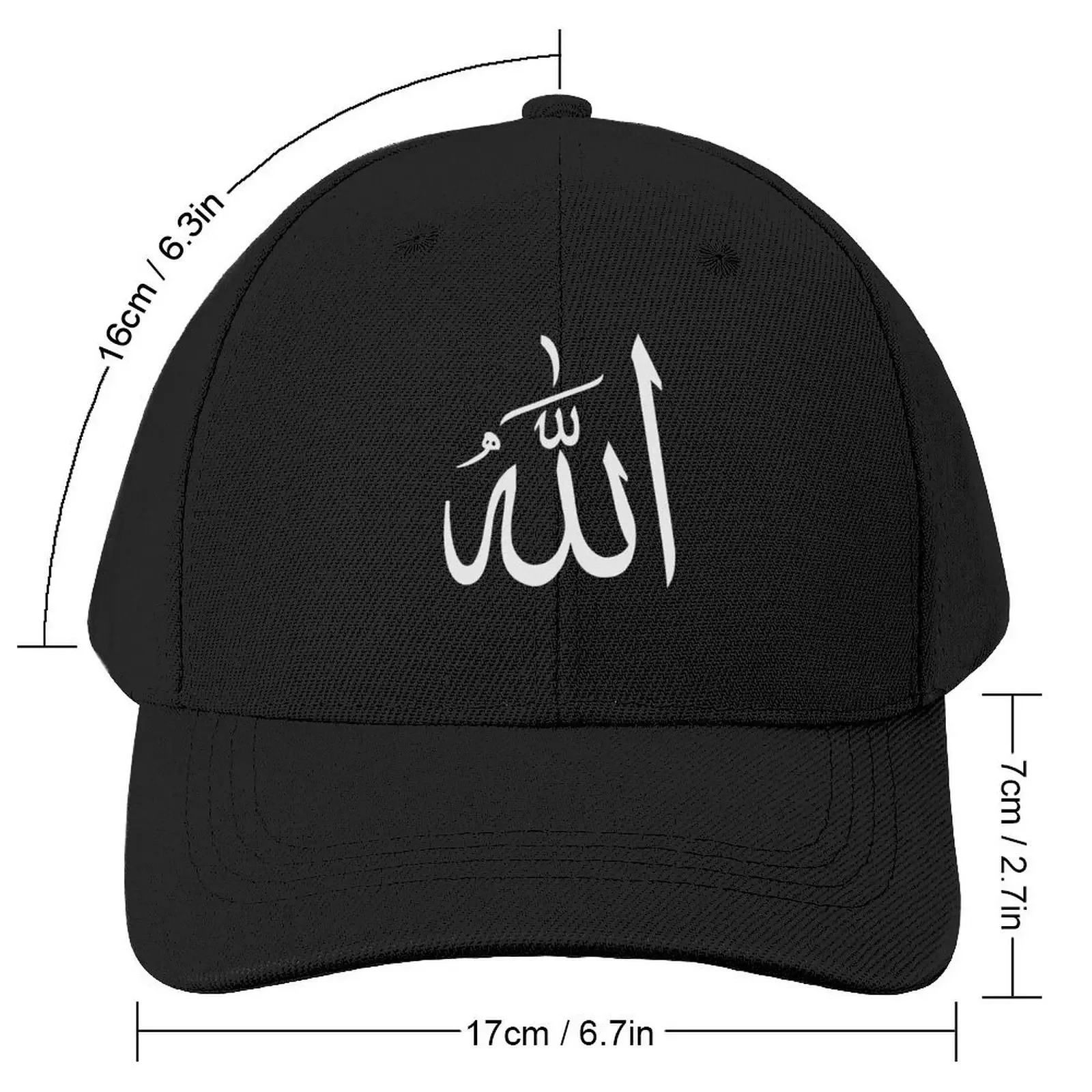 Allah in Arabic Script Islamic Culture Baseball Cap Gentleman Hat New In Hat Hat Man Luxury For Men Women's