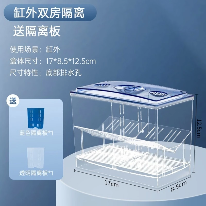 Breeding Tanks for Aquarium Small Fish Isolation Hatchery Box Spawning Box