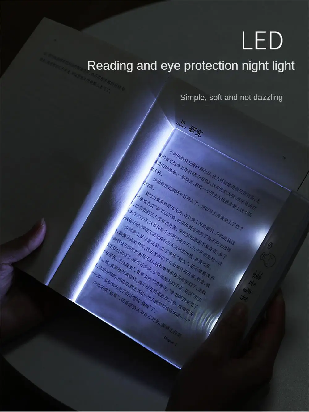 

Flat Book Light Page Book Light For Reading In Bed At Night Clear LED Book Full Page Light Illuminator Panel Plate Lamp Board