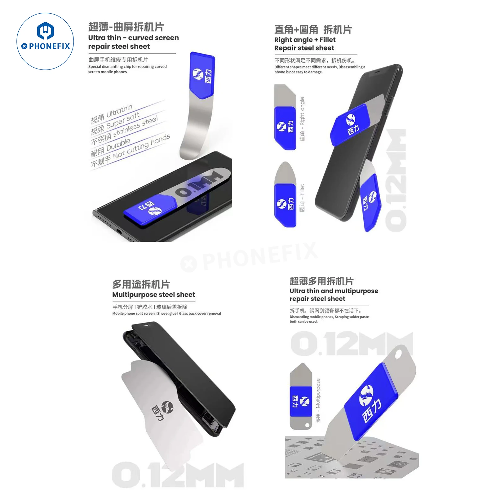 XILI Ultra Thin Curved Screen Repair Steel Sheet Dismantling Prying Screen Removal Tool Bracket Edge Adhesive OCA Shovel Blade