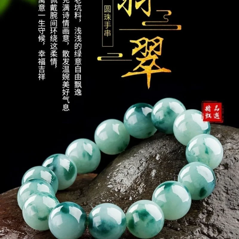 

Браслет из бусин из мьянманского жадеита унисекс, на день рождения