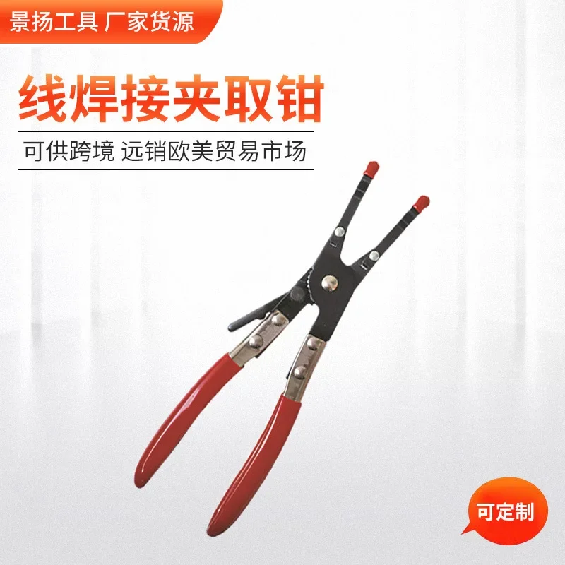 Manufacturer Stock Welding Clamp Wire Aid Automotive Repair Tools