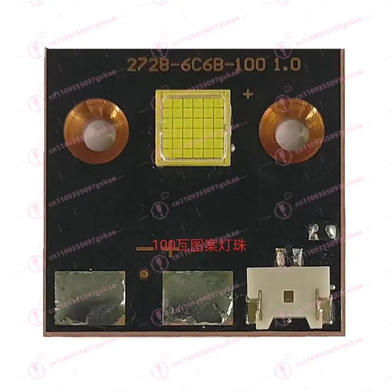100W 200W High Power LED Stage Light Source Moving Beam Logo Light Spare Parts Lamp Bulb for Stage Lighting