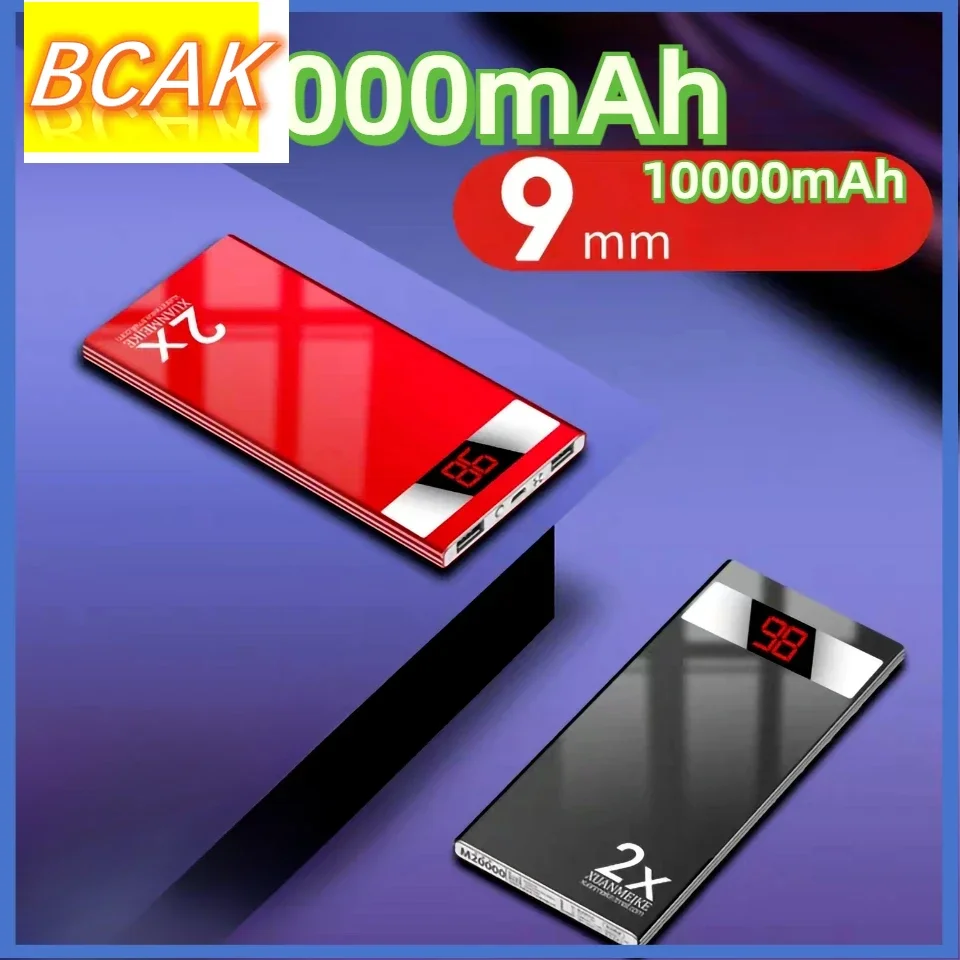 

BCAK discount store Large capacity power bank rated 10000mAh Android ultra-thin mobile phone universal mobile outdoor power bank