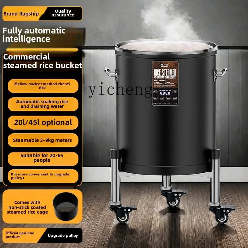 Zz intelligent automatic rice steamer commercial large-capacity wooden bucket rice rice cooker artifact steamed