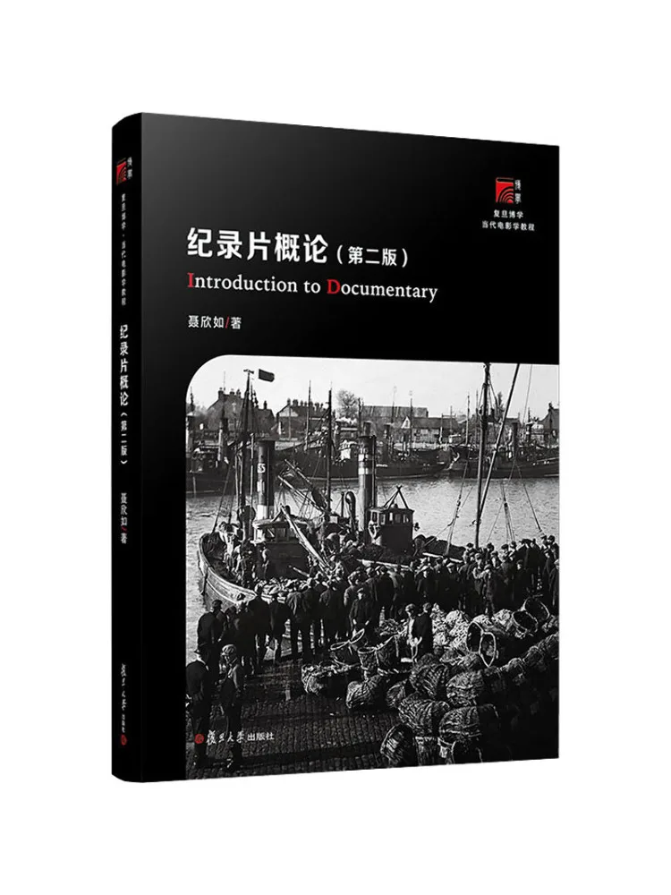 

Book-Winshare Introduction To Documentary Films 2nd Edition