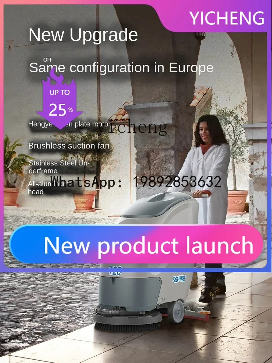 S3  Washing Machine Commercial Hand-Push Hand-Push Mop Suction Mop Integrated Sweeper