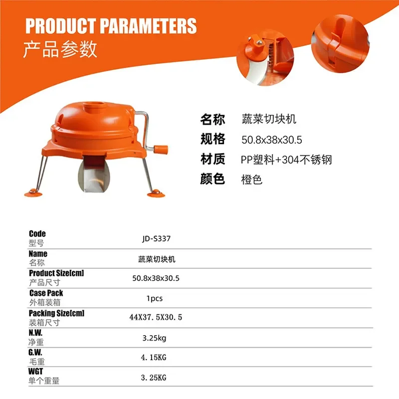 Manual Vegetable Cutter Commercial Multi-function Radish Dicer Potato Slicer Hand Crank Kitchen Food Prep Tool