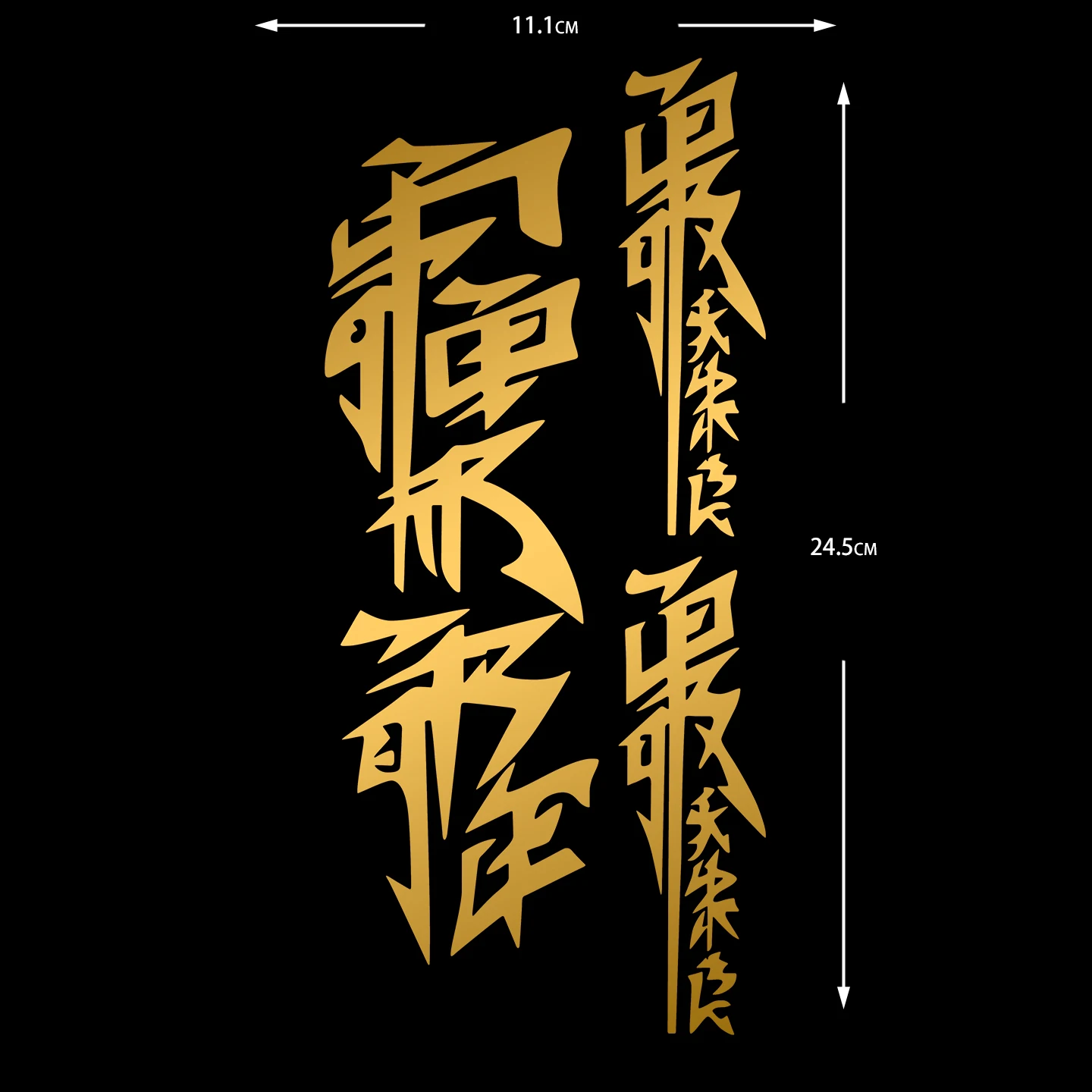 3 Stück/1 Set Japanische Kanji Motorrad-Aufkleber Moto Motorroller Karosserie Helm Verkleidung Kotflügel Kraftstofftank Vinyl Zubehör Aufkleber