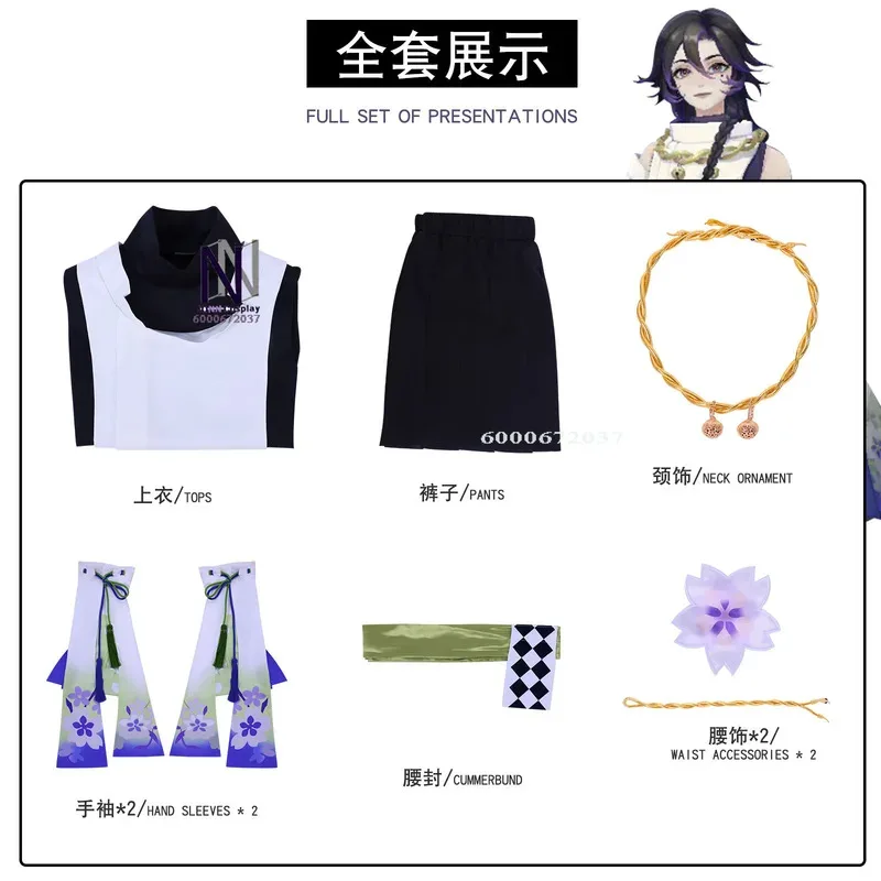 لعبة Onmyoji التأثيرية الساخنة لحفلة الهالوين لعب الأدوار الجديدة أزياء هانا المثيرة ملابس أنيمي للكبار الرجال والنساء بدلة كوميك كون